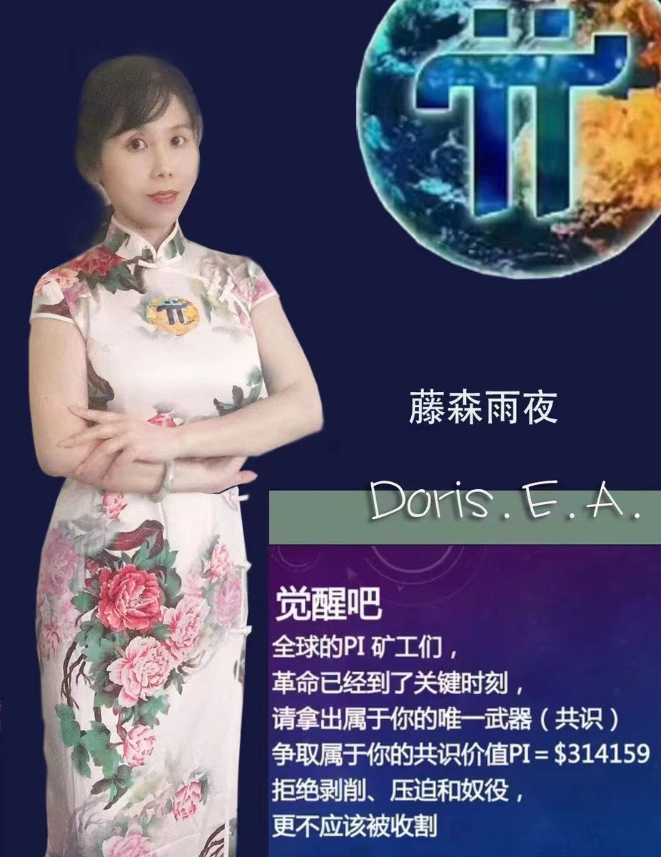 泳无止境 tweet media