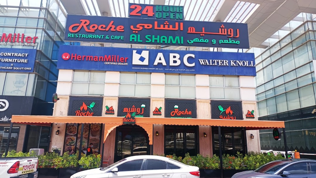 مطعم و مقهى روشيه الشامي دبي
التصنيف :مجموعات/ أفراد ومناسب للعوائل
النوع : مطعم ومقهى عربي
الأسعار : أسعار متوسطة
الأطفال : مناسب
الموسيقى : يوجد موسيقى
مواعيد العمل:  جميع أيام الأسبوع على مدار الساعة
 #مطاعم #دبي

dubai010.com/%d9%85%d8%b7%d…