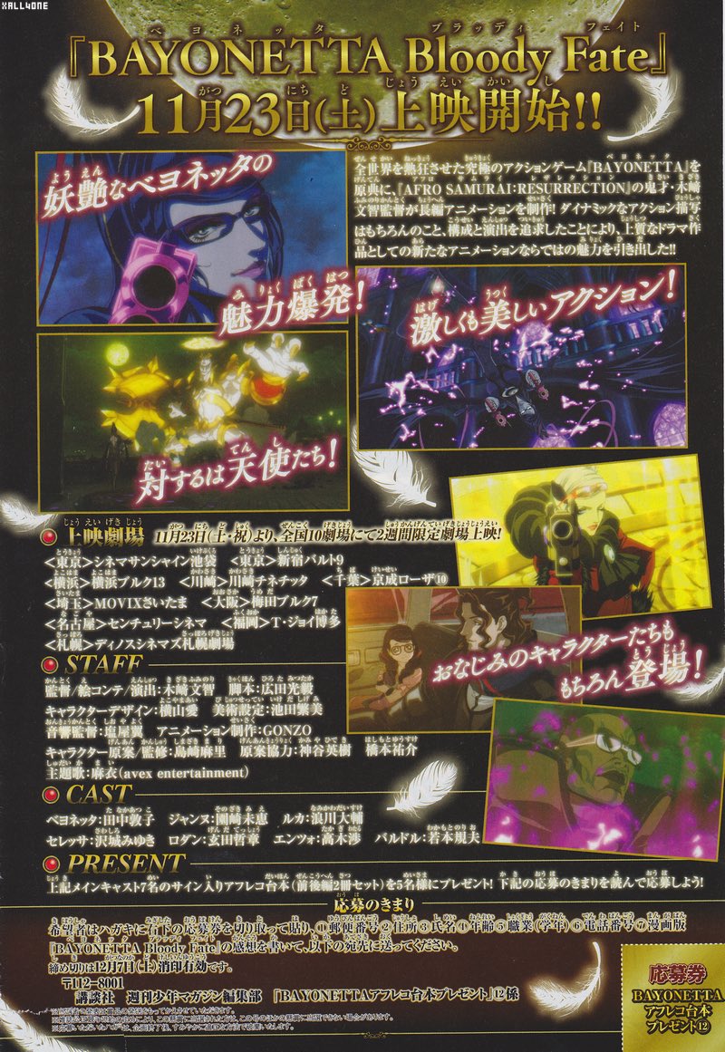 Jcal Highrowcal Twitter