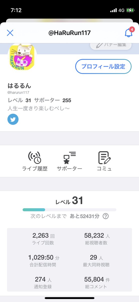 HaRuRun117's tweet photo. ツイキャスはじめて
2年。はやっ！
細々と続けてます
本買ったり貰ったり
楽譜ばかり増えて
曲弾いもその曲を次に弾くまでに
かなりの日がたち
毎回新しい曲は弾いてるよーな感じ(笑)
だからまともに弾けるのがないっ！(笑)
そんなぐたぐた練習に
来てくれる方いつもありがとう
ぼちぼちやっていきます https://t.co/kXDjuanj2N