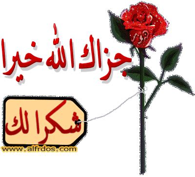 <a href="/_ijiji0ijiji_/">تكريم النجوم.</a> <a href="/DrHla7/">dr/Hla</a> <a href="/samaalomniat/">سما الأمنيات ..</a> شكرا لك مديرنا