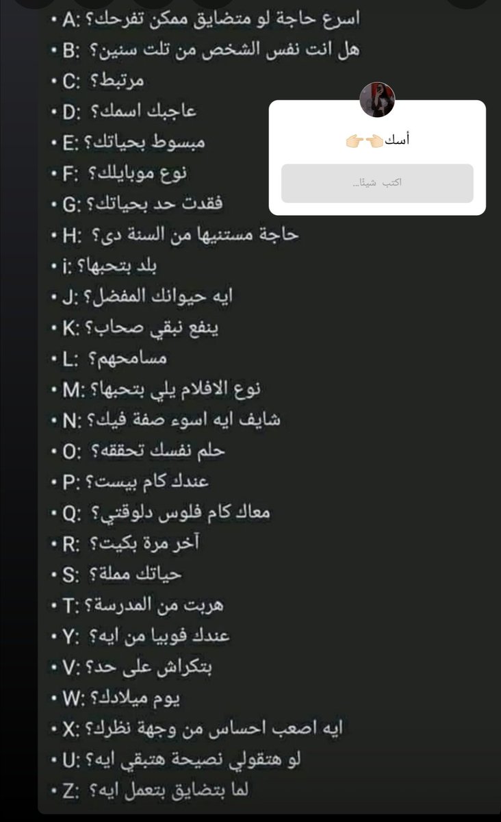 ريبلاي وخد سؤالين
علشان الانسان مش لاقي حاجه يعملها؟؟!