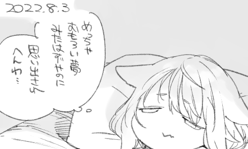 そこになければないですね 