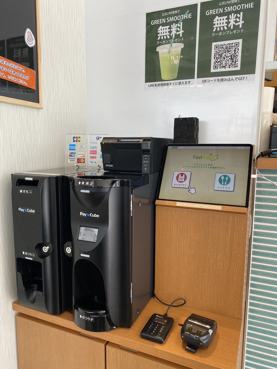 2Tontonton's tweet photo. 注文はiPadで行い、支払いも機械で行い非接触!!など、店内はコロナ対策しっかり取られていました😊
店内はめちゃくちゃ涼しく、娘と共に少し休憩させていただきました😋😊
勿体ぶってクーポン、全部は使わなかったので😎✨また伺いますっ🚗 ³₃
#長崎 #長崎グルメ #野菜 #サラダ専門店
#fastsalad https://t.co/gwltUc3mqU