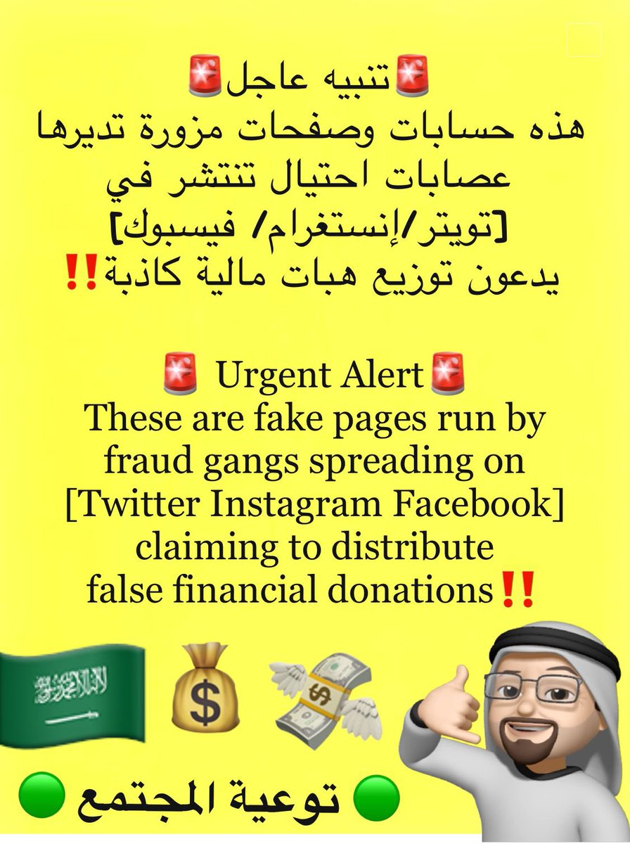 توعية المجتمع tweet media