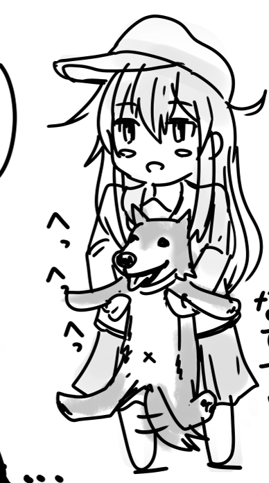 これは犬を見せる響ちゃん 