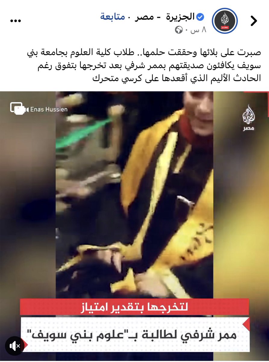 Okasha610's tweet photo. @tamerabdoamin #حق_ميار_تتعالج_علي_نفقه_الدوله
متنزل تويته ف الهاش دعم ل ميار https://t.co/DxHpw4bBb8