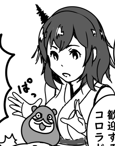 ものを載せる山城 