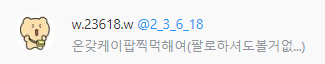 스토리듬 Storhythm tweet media