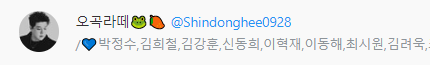 스토리듬 Storhythm tweet media