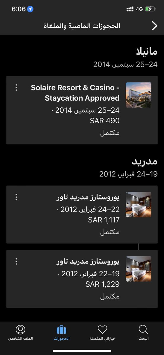 ameercool2's tweet photo. من 2012 وانا استخدمه ! وش سالفته علموني ؟ #مقاطعه_بوكينج https://t.co/HJ1tYUpUtI