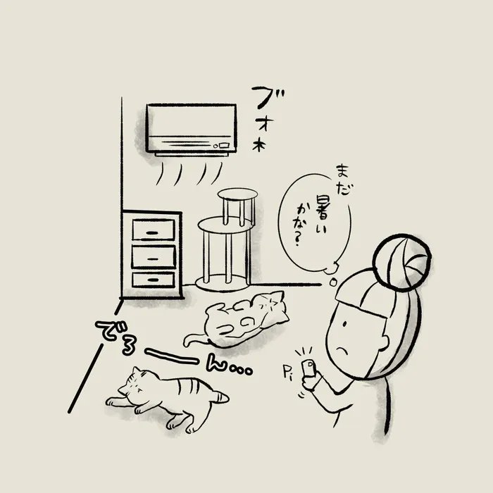 暑い夏、溶け出す猫たち。クーラーを入れるとある行動に出て…!?【連載】交通事故にあった猫を拾いました#75|ねこのきもちWEB MAGAZINE https://t.co/LXhbfswufD