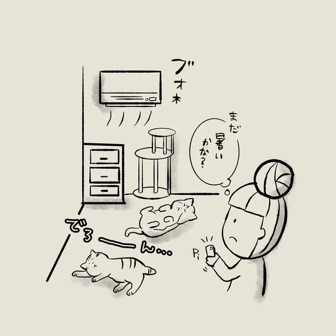 暑い夏、溶け出す猫たち。クーラーを入れるとある行動に出て…!?【連載】交通事故にあった猫を拾いました#75|ねこのきもちWEB MAGAZINE https://t.co/LXhbfswufD 