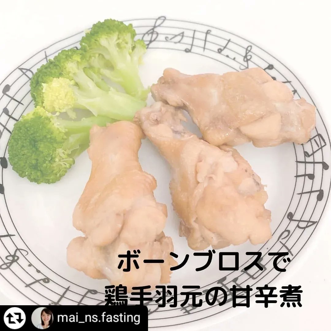 bbroth_jp's tweet photo. ボーンブロスレシピ🐔

https://t.co/r3mQTIXeBf

#ファスティングダイエット #美容スープ #腸活 #温活 #妊活 #妊活スープ #デトックス #無添加 #アンチエイジング #キャンペーン #bbroth #便秘解消 #無農薬 #アンバサダー https://t.co/X46ZDqdCv0