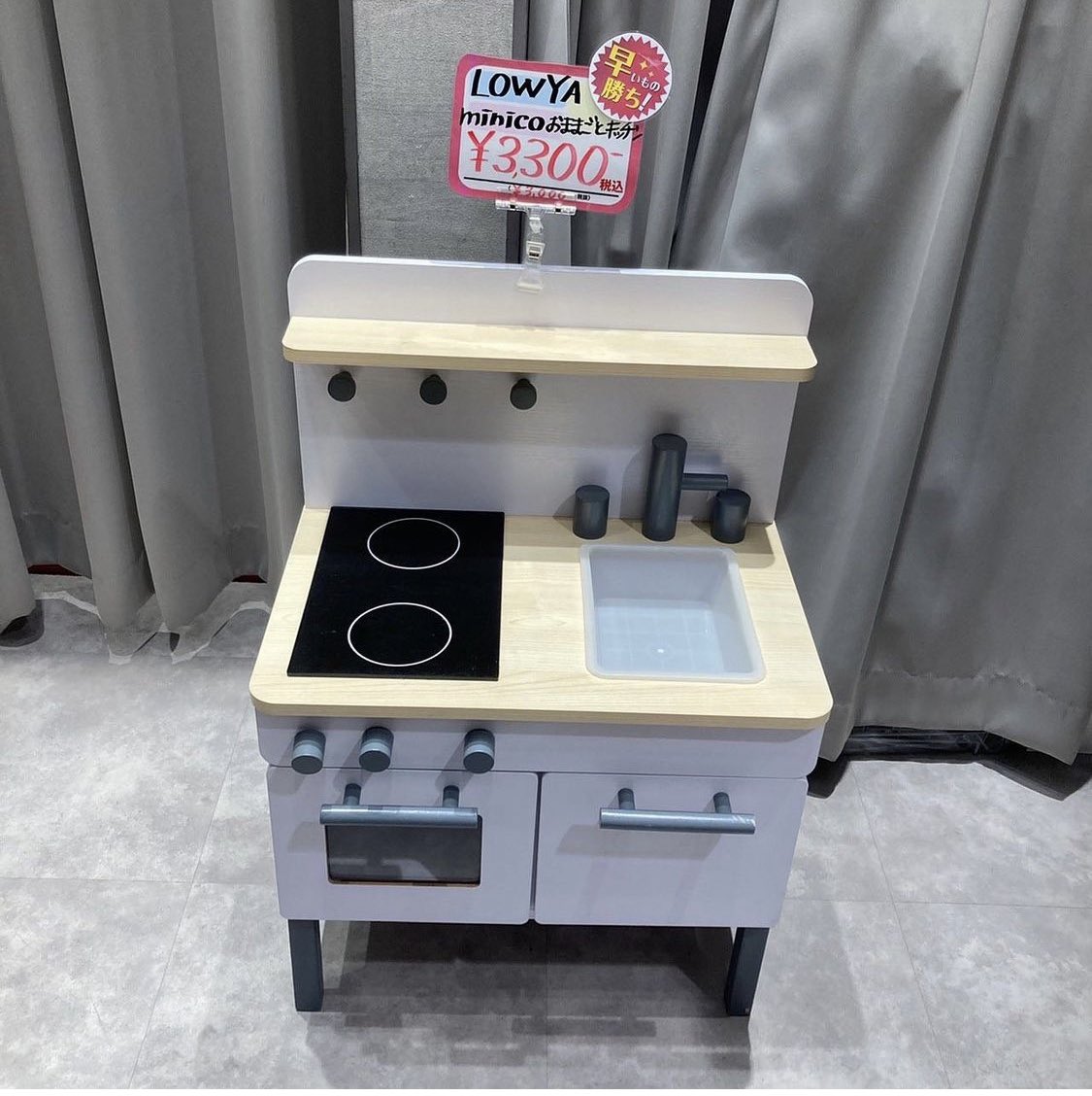 ecolifecoco's tweet photo. 【北戸田】

木製のおままごとキッチンが入荷致しました💁‍♀️
キッチンはとても人気なので早い者勝ちです‼️
.

#ecolifecoco  #エコライフココ #イオンモール北戸田  #リサイクルショップ #キッズコーデ #出産準備 #新生児 #ベビー服 #子供服リサイクル #サスティナブル #sdgs #ままごとキッチン #lowya https://t.co/jcOryjgP98