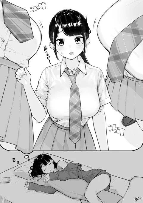 「夢見るJK。」 