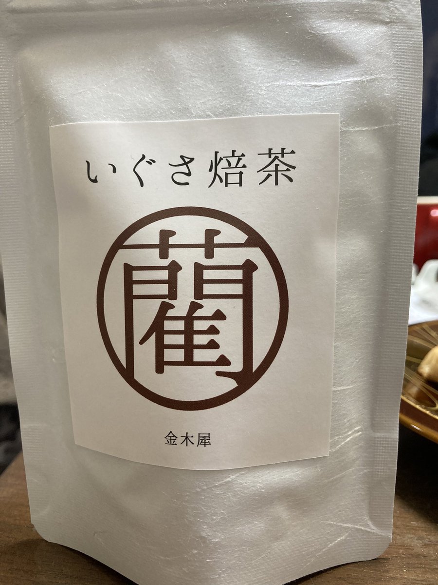 keibalifekibaaa's tweet photo. 昨日、いつも行くセレクトショップで井草のお茶を始めて飲んだ。抹茶ぽいし、買った金木犀とのブレンドはめっちゃ癒される…
#Belluria
#イグサローネ https://t.co/bOE4Aweyc1