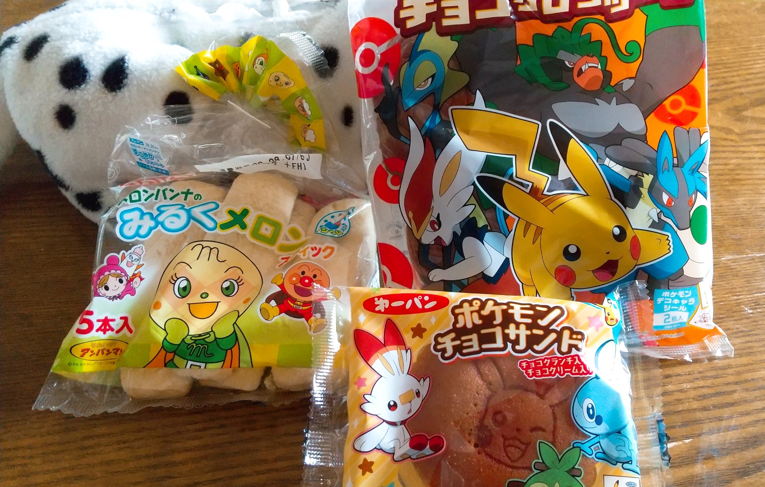 ポケモンチョコサンド Twitter Search Twitter