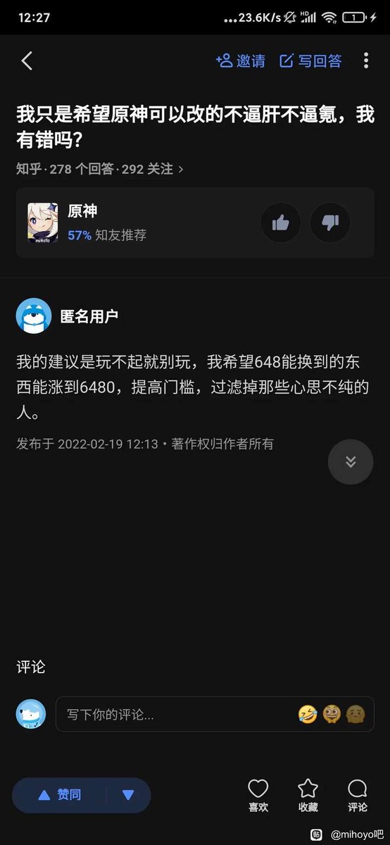 antigenshit's tweet photo. [二十四孝]“心思不纯” https://t.co/Puv9RaWIrX