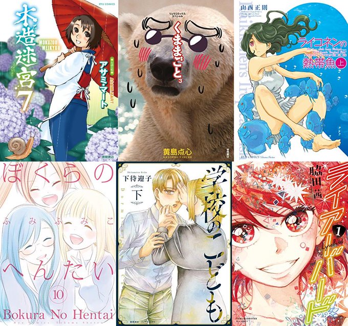 百貨店 ｃａｒ ｇｏｏｄｓ ｐｒｅｓｓ ｖｏｌ ９２ ｔｏｋｕｍａ ｃａｒ ｍｏｏｋ 徳間書店 編者 Www Yourrequestentertainment Com