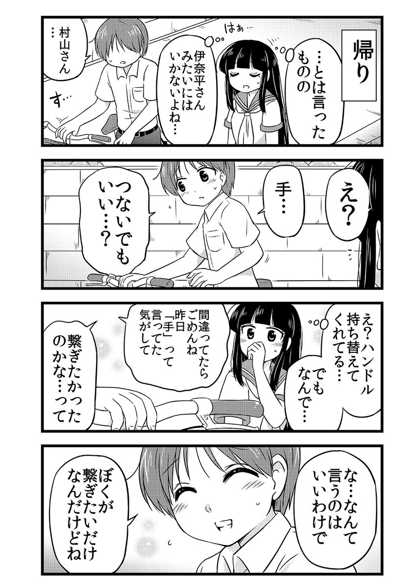 (2/2) 