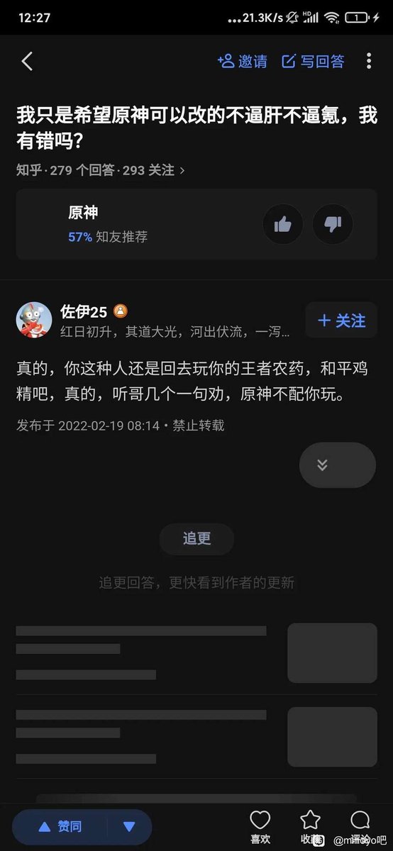 antigenshit's tweet photo. [二十四孝]“不如农肝” https://t.co/E3CrlTU5So
