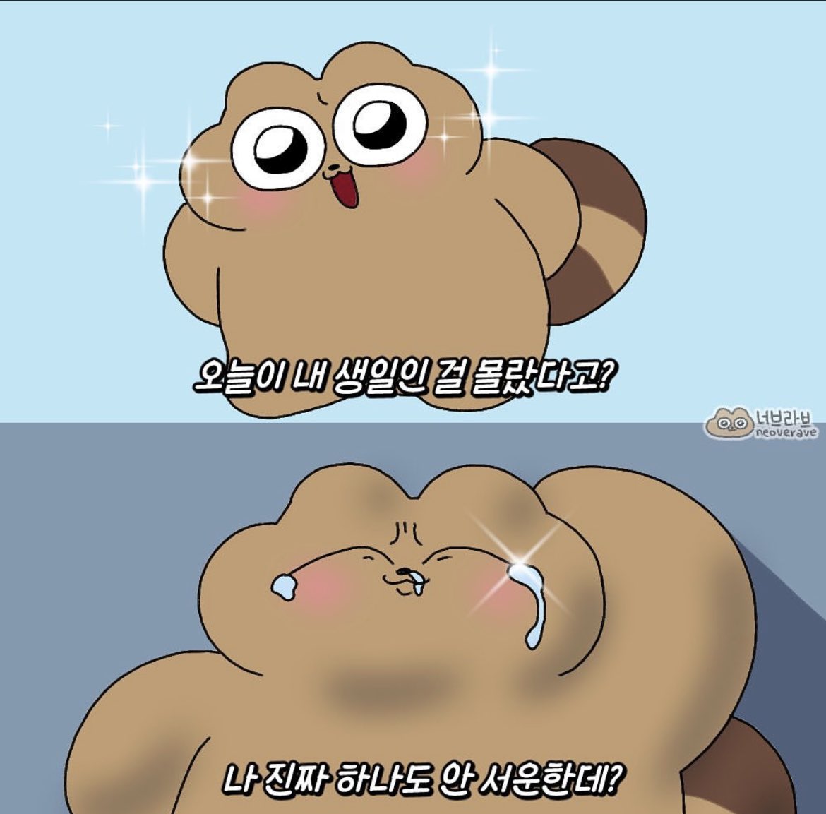 bearholic11's tweet photo. 여러분! https://t.co/K2eoxJEifu
