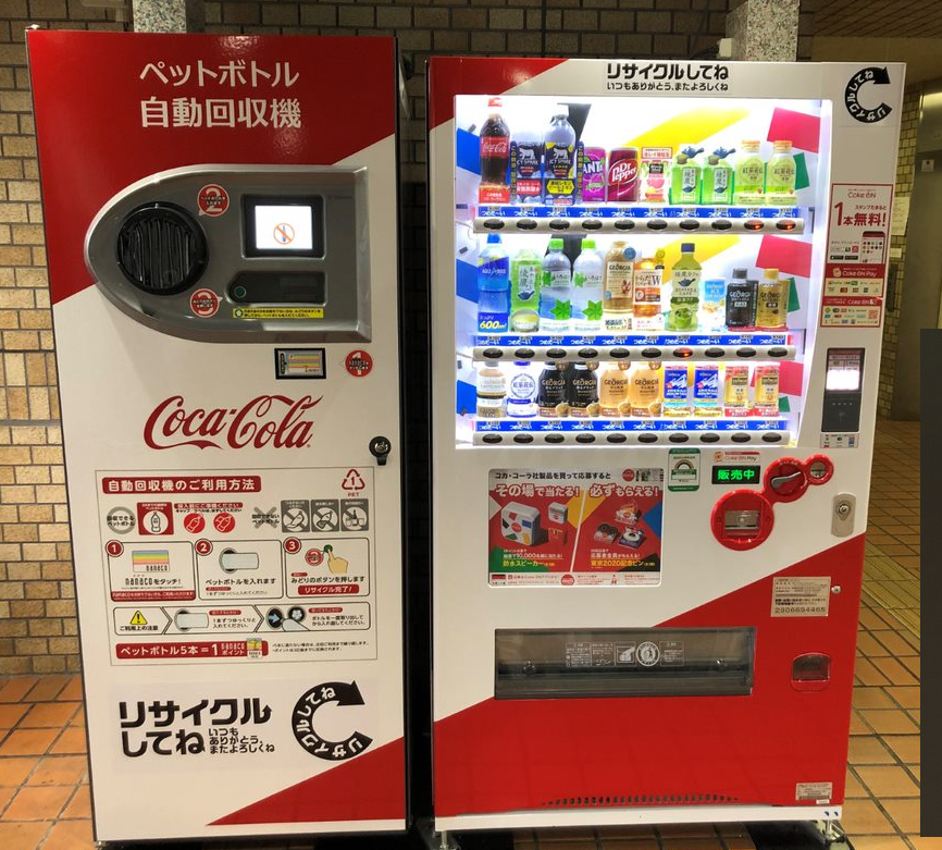 コカ コーラ サスティナビリティー 公式 Cocacolajp Sus Twitter コカ コーラ サスティナビリティー 公式 Cocacolajp Sus Twitter
