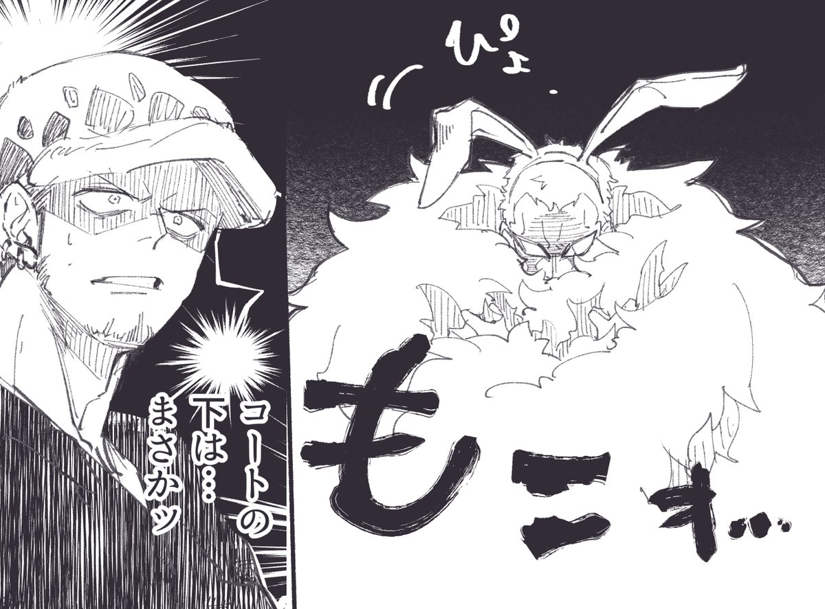 🦩「…今日の日付を言ってみろ…」

過ぎてるから脱いでくれなかった。 