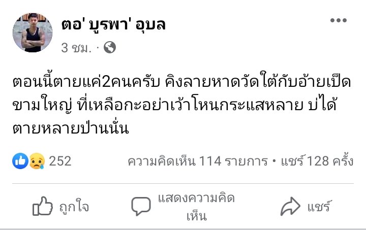 999 tweet media