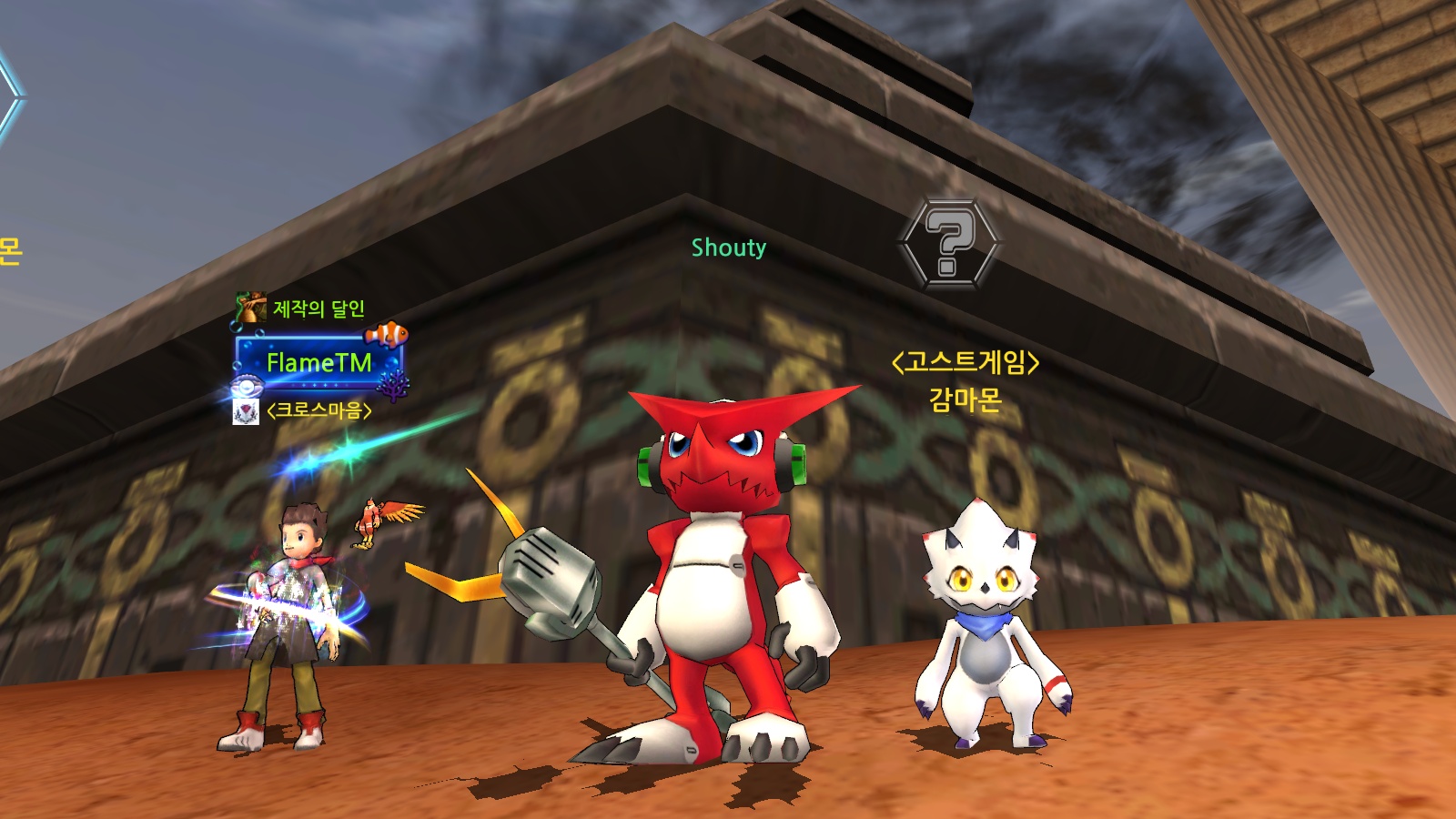 Gammamon - Digimon Masters Online 