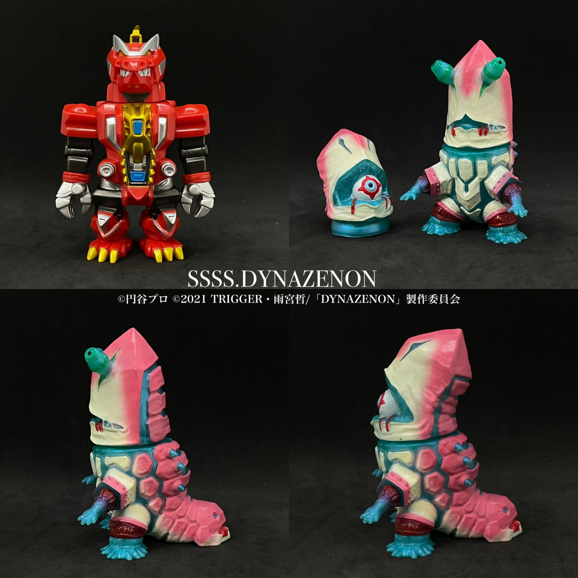 MAX TOY JAPAN 合同会社💫Soft Vinyl Toys على X: MAX TOY JAPAN 合同会社💫Soft Vinyl Toys على X: