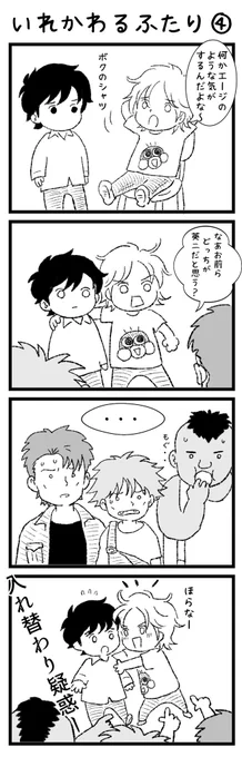 #ひらいて赤ブー  
幸福の在り処の開催を応援しています!
🐰⇄🐱 