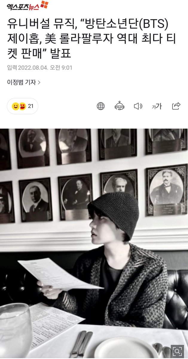 BTS ⟭⟬ BRASIL⁷ ⊙⊝⊜ tweet media