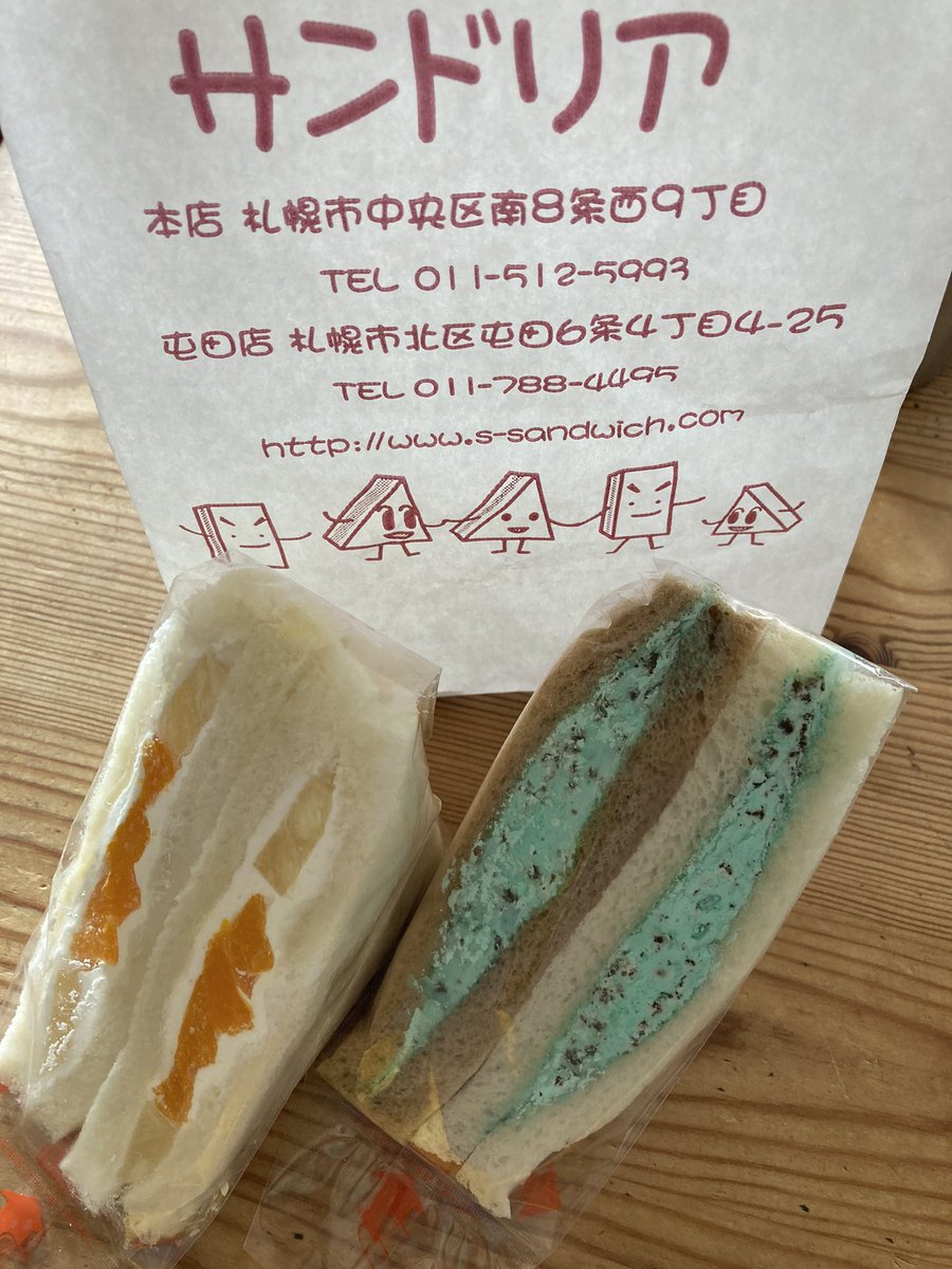 indoormom_com's tweet photo. ご無沙汰🐮
子どもらの用事と行事と「とある事」でバタバタしとります💦
「とある事」についてはまた改めて…

吹奏楽部のコンクールシーズンなので、中学も高校も日時違いで朝早いし目まぐるし、今日は長女本番です。努力が報われますよう💫

画像の詳細はaltポチしてね https://t.co/goySeisN7F