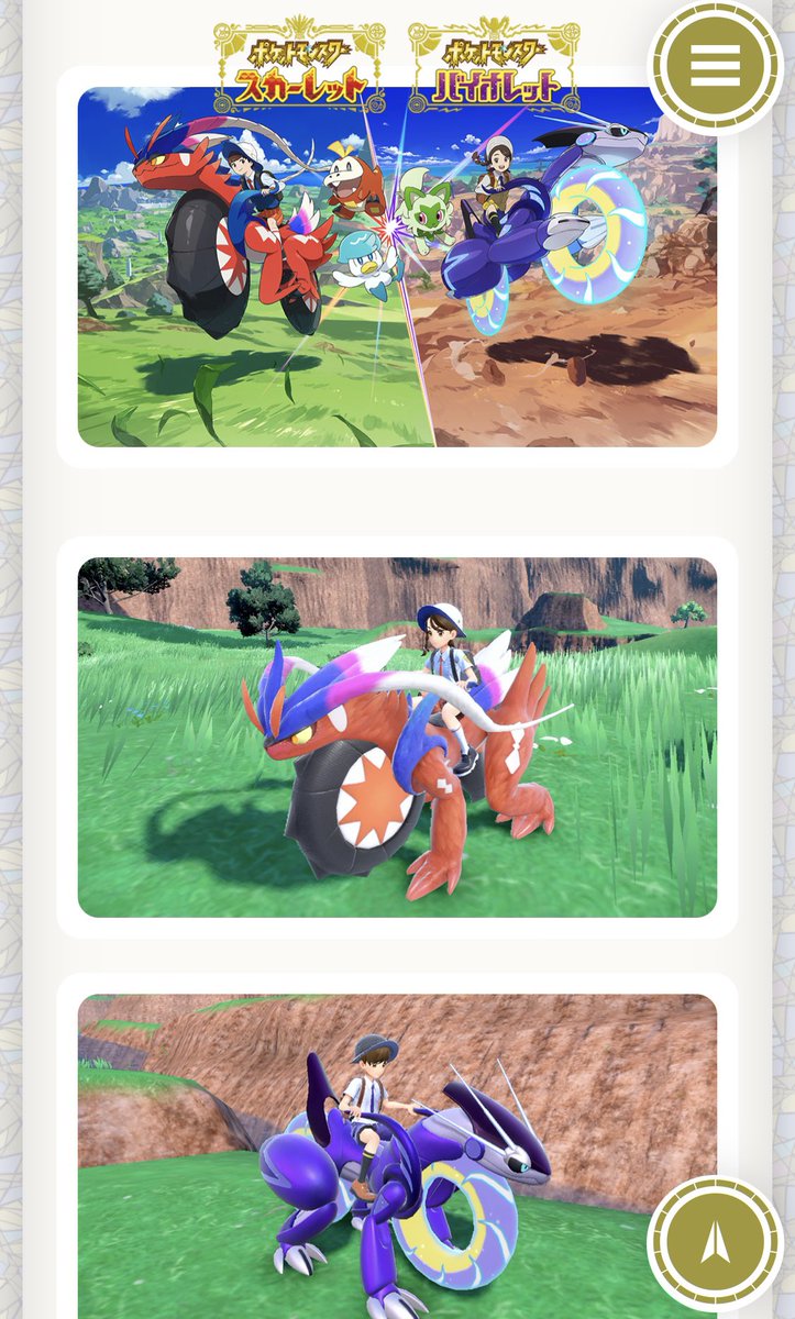 testamatta555's tweet photo. 今やポケモンもこんなに未来的になってるのね https://t.co/LqkQxXy4TS