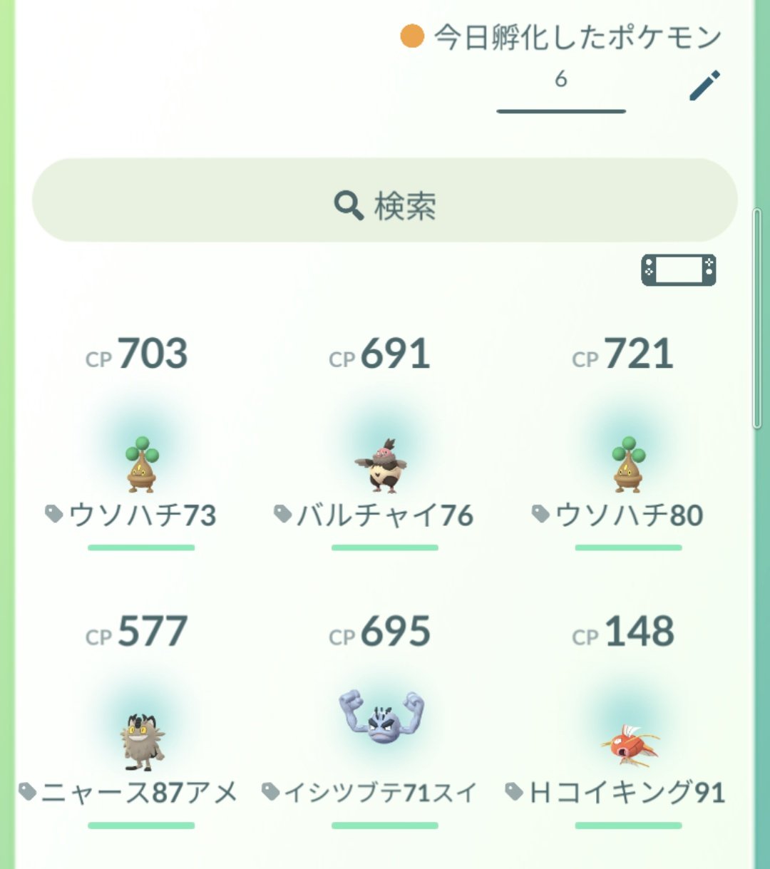 かっちゃん 8 6 8gofest札幌 昨日ポケモンgoでタマゴから孵化したポケモン一覧です また12kmタマゴは3匹連続でバルチャイ そしてウソハチはレア度3疑惑あり ウソハチもエアームドもレア度2だと思います 逆にアローラ御三家はレア かっちゃん 8 6 8gofest札幌 昨日ポケモンgoでタマゴから孵化したポケモン一覧です また12kmタマゴは3匹連続でバルチャイ そしてウソハチはレア度3疑惑あり ウソハチもエアームドもレア度2だと思います 逆にアローラ御三家はレア