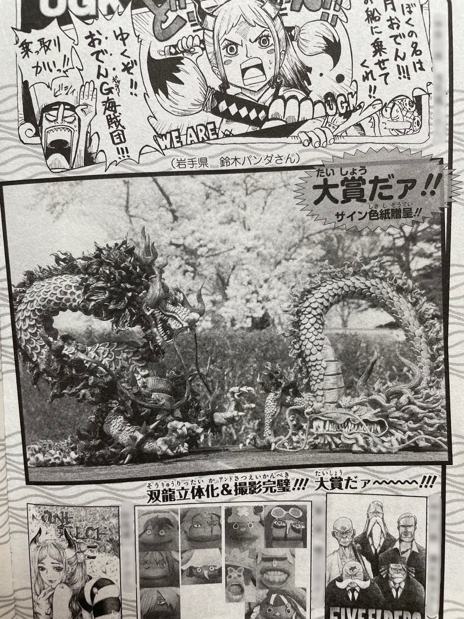 鈴木パンダ🐼 on X: 