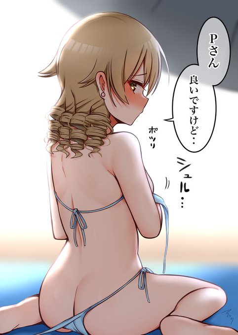 もりくぼ👙 