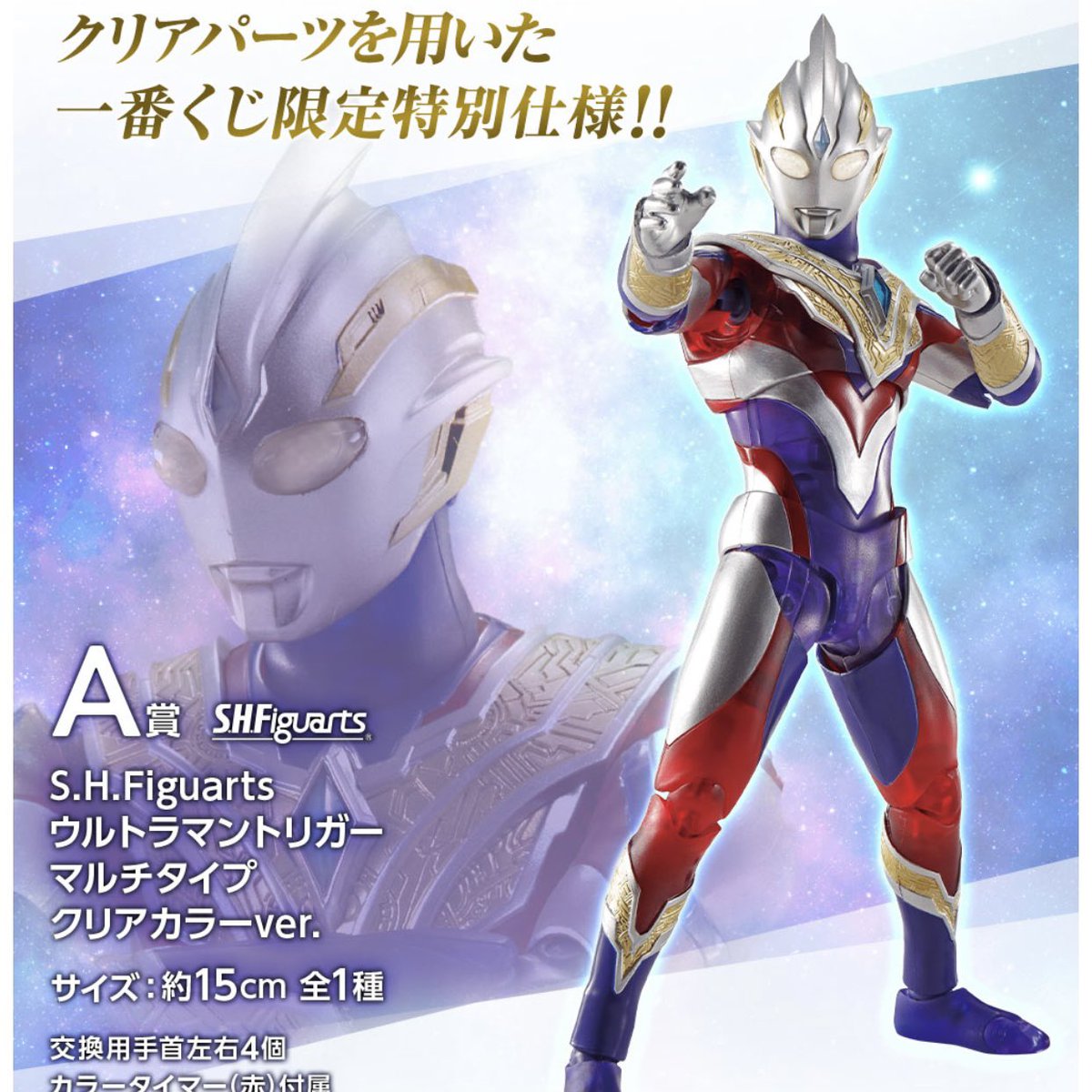 超格安価格 一番くじ ウルトラマン バルタン星人 22個セット フィギュア全種類他