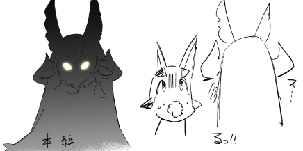 目開けガレヲン概念は多分これくらいが限界だとおもう 