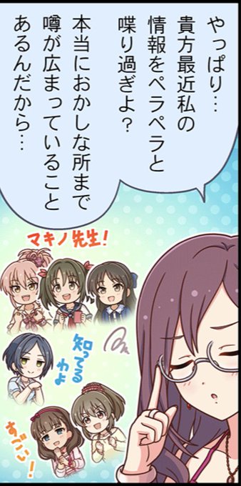 お前が言うんじゃないよ 