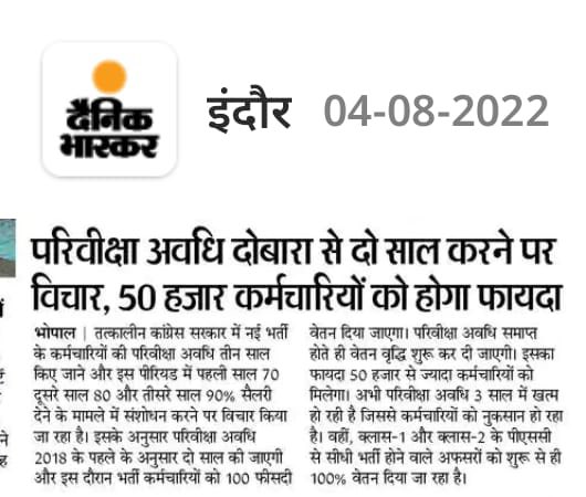 MPTET2021's tweet photo. परिवीक्षा अवधि दो साल और 100 परसेंट वेतनमान जल्द से जल्द दीजिए cm सर जी
@ChouhanShivraj @Indersinghsjp @CMMadhyaPradesh @vdsharmabjp @BJP4MP @schooledump @PankajSinghAAP @OfficeofSSC @OfficeOfKNath @ZeeMPCG @News18MP @MPTakOfficial @IBC24News https://t.co/it2Dr0pzWj