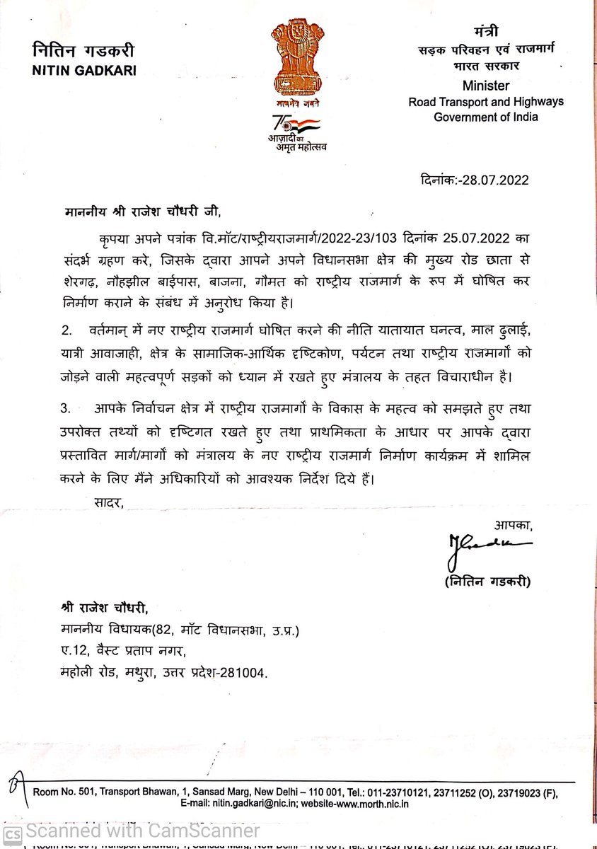 विधायक बनने से पहले ही मैंने अपने जीवन का मकसद समाज के सामने क्लीयर कर दिया था कि मेरा ध्येय  केवल और केवल ब्रज भूमि की सेवा करना है उसी कार्य में लगा हूँ।
बहुत बहुत धन्यवाद मा. <a href="/nitin_gadkari/">Nitin Gadkari</a> जी आपने मेरे क्षेत्र की समस्या को समझा और मेरे अनुरोध पर त्वरित कार्यवाही की।