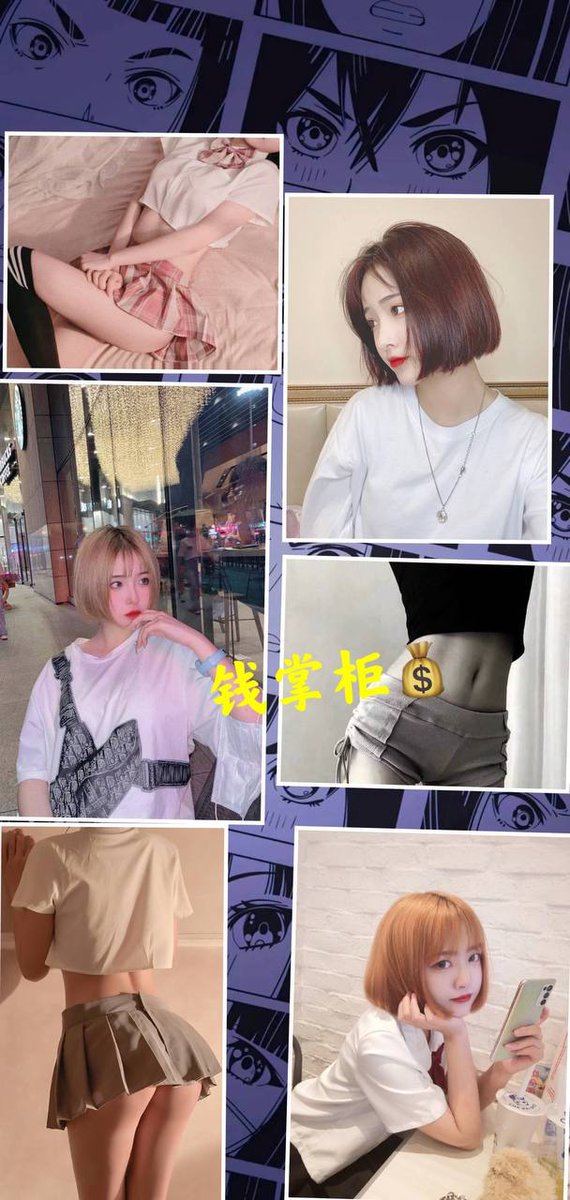 njft1024's tweet photo. 最新推荐的妹子哦，想下单的哥哥速度滴滴我哦
#视频 #一对一 #萝莉 #御姐 #少女 #文爱 #语音 #调教 #ATM奴 #女S #女m #视频上新 #良心店铺 #低价活动 #超低价 #裸聊 #脱衣舞 #骚货 #学生妹 #��下 #妓女 #原味内内 #原味棉袜 #套图 #定制 #女高中生 #恋足 #女高 https://t.co/ID3LOdDD7h https://t.co/CEXCrEVWsR
