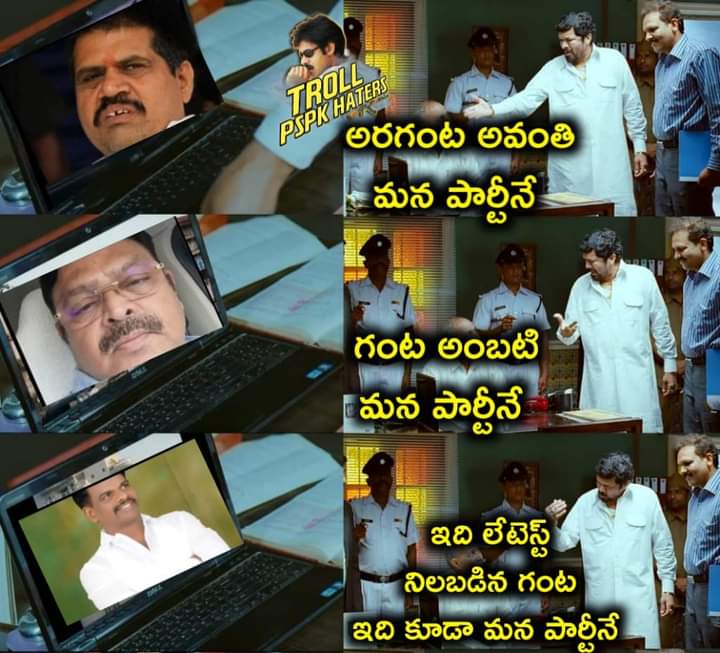 Dr. Sandeep Panchakarla on Twitter: "Vijay Devarakonda or Ranveer Singh?  *Le YSRCP- Gorantla Madhav! https://t.co/j30yFPnH2P" / Twitter