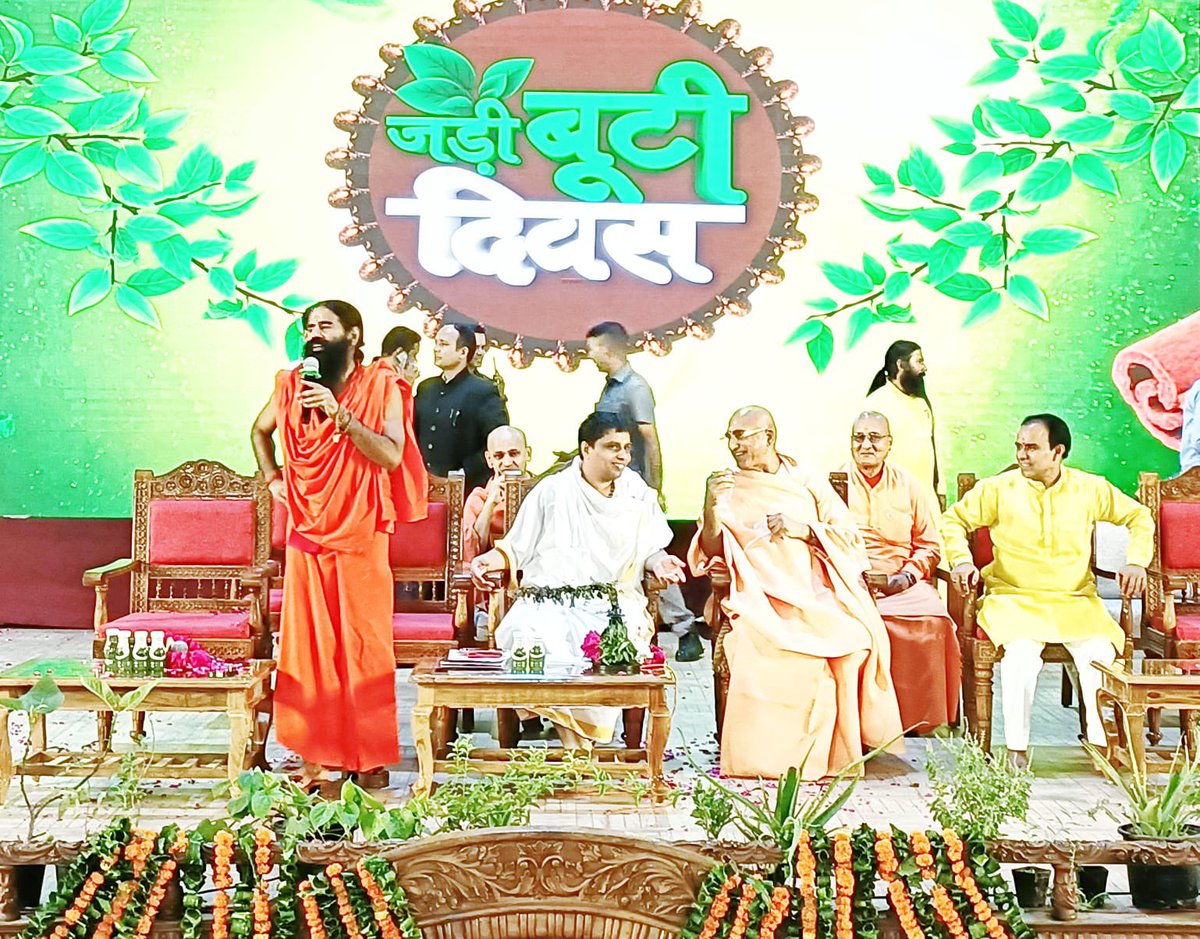 AvdheshanandG's tweet photo. सौमित्रेय निघंटु,सौमित्र निदानम, वर्ल्ड हर्बल इनसाइक्लोपीडिया,विश्व भेषज संहिता एवम् पतंजलि योगपीठ द्वारा योग आयुर्वेद क्रान्ति के सूत्रधार आदरणीय @Ach_Balkrishna जी के जन्म दिवस की हार्दिक शुभकामनाएँ !#जड़ी_बूटी_दिवस #पतंजलि_योगपीठ @pyptharidwar #Yoga #patanjali @yogrishiramdev https://t.co/sfoY0JGPeK