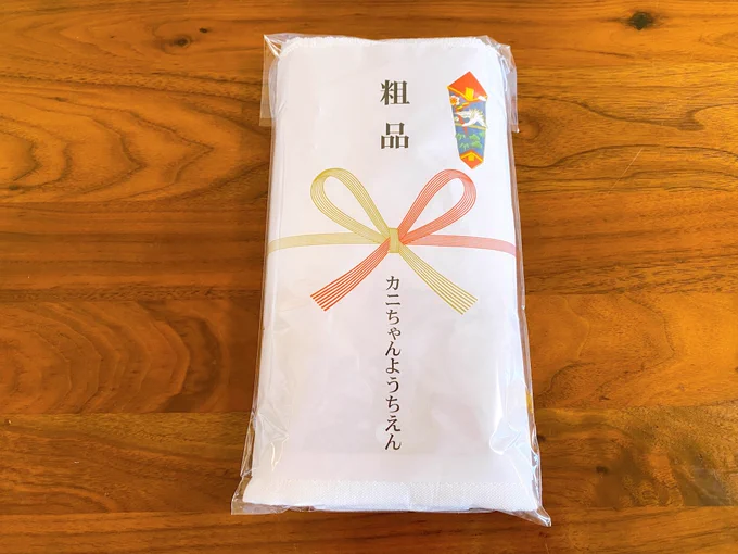 21日のおまけきた🥺
今回の柄はエチケットのために消臭●を持ち歩く意識高い🐯クンです🤚(シャバシャバタイプ) 