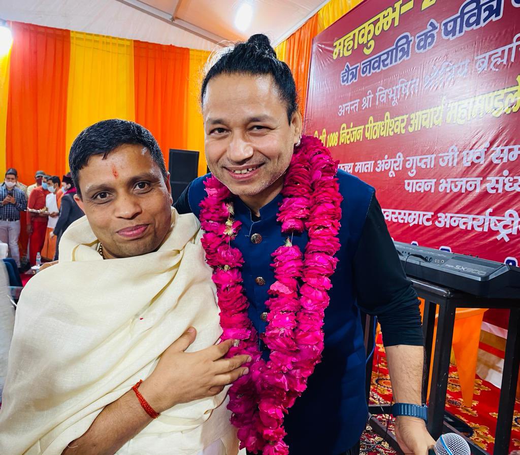 Kailashkher's tweet photo. आज हमारे अग्रज भाई आचार्य बालकृष्ण @AcharyaBalkrsna जी का पावन जन्मदिवस.वो एक प्रकृति पुत्र हैं,तो उनके जन्मदिन को हम जड़ी बूटी दिवस के नाम से मनाते हैं. हृदय के सहज, संस्कृति के आस्थावान,मानवसेवा में समर्पित  हे दिव्य आत्मा आपको अनन्त शुभकामनाएँ ॐ @yogrishiramdev @PujyaSwamiji https://t.co/H0K7hbrvtF