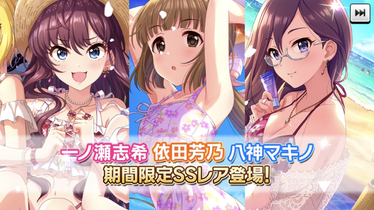 アイドルマスター デレマス 白菊ほたる FourSeasons カードスリーブ アイドルマスター シンデレラガールズ 白菊ほたる スリーブ Vol.4630
